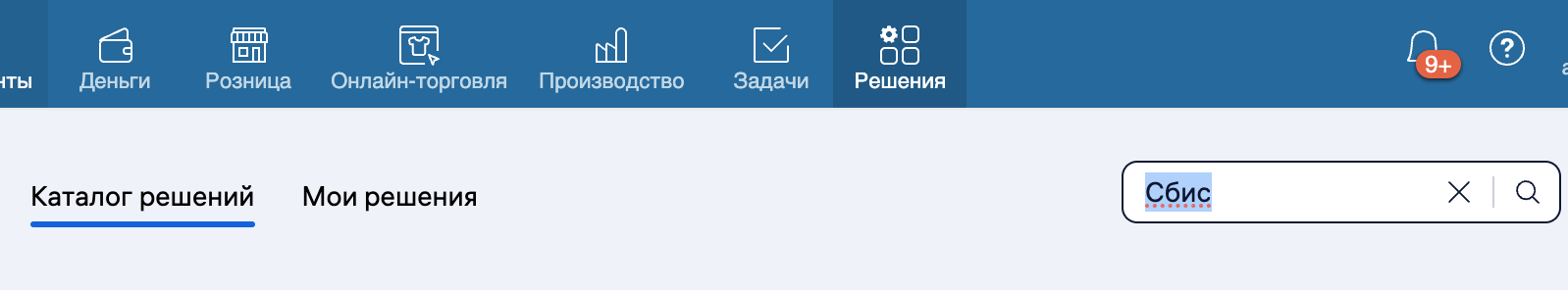 Найти решение в каталоге решений